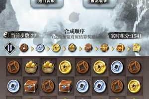 武娘外传木系角色全解析最强阵容搭配与实战排行深度评测指南