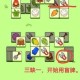 一块到底全关卡图文攻略5-13关详细通关步骤与技巧分享