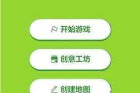 详细的魔改推箱子安装步骤及全面的配置说明指南