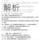 花雨庭起床战争模式全体消息发送技巧与全服通知攻略解析