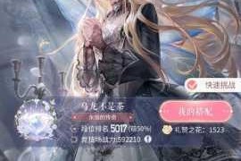 黑潮之上梦境闪回限时重启时空裂隙异界再临开启全新剧情挑战篇章