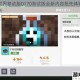 我的世界移动版0170测试版全新内容抢先体验与特性解析