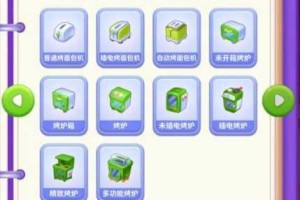 四季物语全地图采集材料与副产品对应掉落类型详细解析