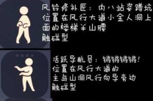 探寻光遇失色谷究竟位于何方？其神秘位置大揭秘