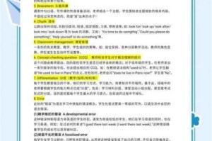 弹射世界游戏术语全解：从基础到进阶实战词汇速查宝典