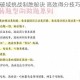 星之破晓破域挑战制胜秘诀 高效得分技巧与实战策略全解析