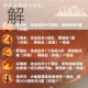 下一站江湖劫火涅槃获取终极指南全流程解析与技巧详解