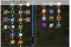 深度剖析战士技能雷霆裂闪：从技能特点到实战应用全解读