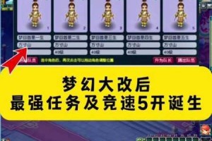 梦幻西游手游方寸山门派全面解析与选择攻略深度评测指南