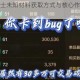 地下城与勇士未知材料获取方式与核心作用全面解析指南