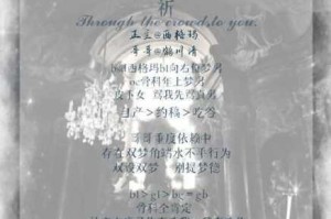 龙族幻想双生铭文该如何搭配及双生铭文搭配推荐