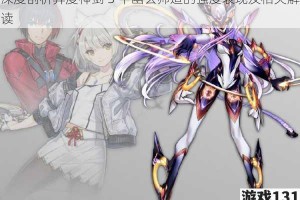 深度剖析异度神剑 3 中幽玄师道的强度表现及相关解读