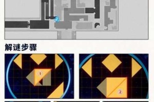 崩坏星穹铁道裂界征兆2信标具体位置详解与高效探索路线指引