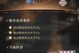 时空裂痕生活技能详细解析及极致加点方式大揭秘