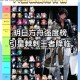 明日方舟单体刺杀型干员强度解析与实战部署技巧指南