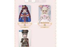箱庭小偶新手入门指南：套装养成与日刊玩法全攻略