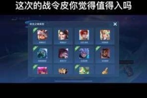 王者荣耀星皮肤召唤行动分享链接好友不可见问题原因分析与解决攻略
