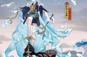 阴阳师SP聆海金鱼姬技能调整内容解析及改动详情介绍