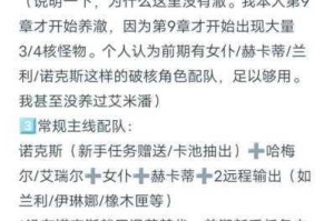 无期迷途首充角色怎么选新手必看最强开局推荐与培养攻略解析