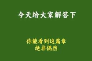 想不想修真洗髓丹获取方法详解及高效入手技巧推荐