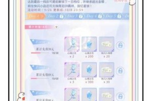 恋与制作人中李泽言红包怎样获取？李泽言红包卡片的获取方法及攻略