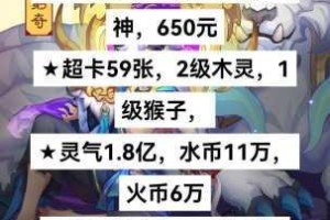 神魔大陆魂币速赚秘籍揭秘快速致富攻略与高效途径全解析