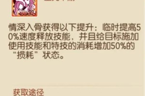 梦幻新诛仙血宠核心功能解析与实战应用策略全览