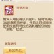 梦幻新诛仙血宠核心功能解析与实战应用策略全览