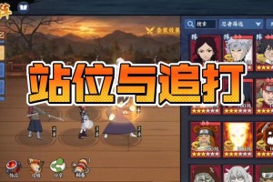 火影忍者手游与火影忍者OL异同点全面解析及对比指南