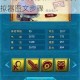 口袋梦幻精灵电脑版下载地址及安装教程-雷电模拟器图文步骤