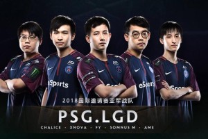 DOTA2 MDL国际邀请赛十强战队分组出炉 巅峰对决引爆全球电竞热潮