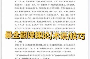生化奇兵2基因能力获取全解析及中文版术语翻译指南