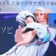 FF计划震撼发布 沉浸式开放世界与多维职业系统革新玩家体验