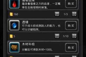 地下城堡 2 地图限购礼包详细内容大揭秘及超值福利展示