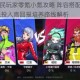 热血街篮平民玩家零氪小氪攻略 阵容搭配技巧与角色养成指南 低投入高回报培养路线解析