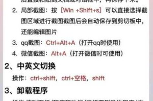 如何在电脑上下载并游玩上古战歌？详细步骤及电脑玩法指南