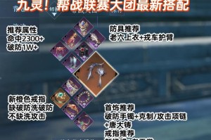 英雄棋士团白骨骑士阵容搭配指南 强力白骑流派解析与实战技巧分享