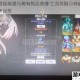 6.73隐秘英雄与稀有物品首曝 亡灵苏醒月碎破界降临暗夜战歌