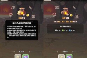不休的乌拉拉斗士技能推荐及玩具用法攻略全面剖析