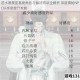 逆水寒樊星喜爱角色与偏好物品全解析 深度揭秘NPC好感度提升攻略