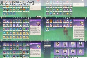 大千世界手游中牛鬼之力究竟该如何获得？详细的牛鬼之力获取方法介绍