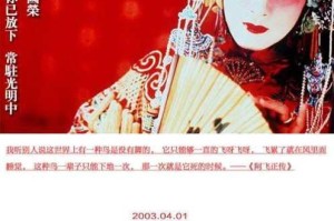 探寻淮扬名菜霸王别姬的主料究竟是什么？揭开其神秘面纱