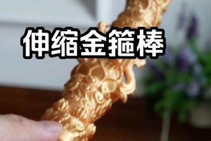 我的世界大闹天宫金箍棒制作教程详细合成步骤与技巧分享