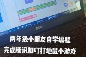 腾讯扣叮电脑版下载地址及安装教程含安卓模拟器指南