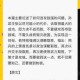 攻城掠地中借兵策略的深层含义与实战运用技巧解析
