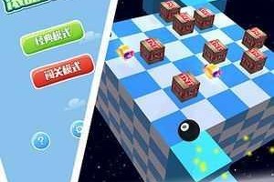 滚动小球电脑版官方下载地址及安装教程详细步骤