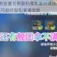 崩坏3休伯利安夏日祭联机模式高分速通指南团队协作与实战技巧助你轻松拿满奖励