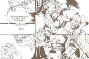 苍之骑士团 2 亚黛儿海德强度深度剖析及实用玩法攻略全解析