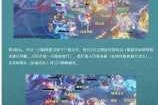 详细解析梦幻新诛仙中妖王水麒麟的打法攻略及要点
