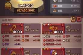 咸鱼之王无双鱼吕布装备洗练全攻略属性优先级搭配与实战技巧解析